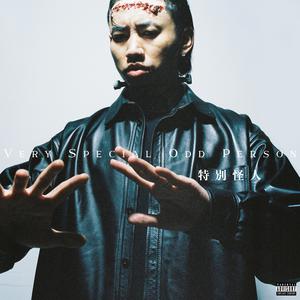 东南亚同性恋小鲜肉射精视频
