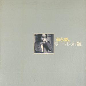 东南亚同性恋小鲜肉射精视频
