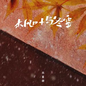 东南亚同性恋小鲜肉射精视频
