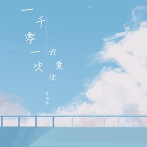 东南亚同性恋小鲜肉射精视频
